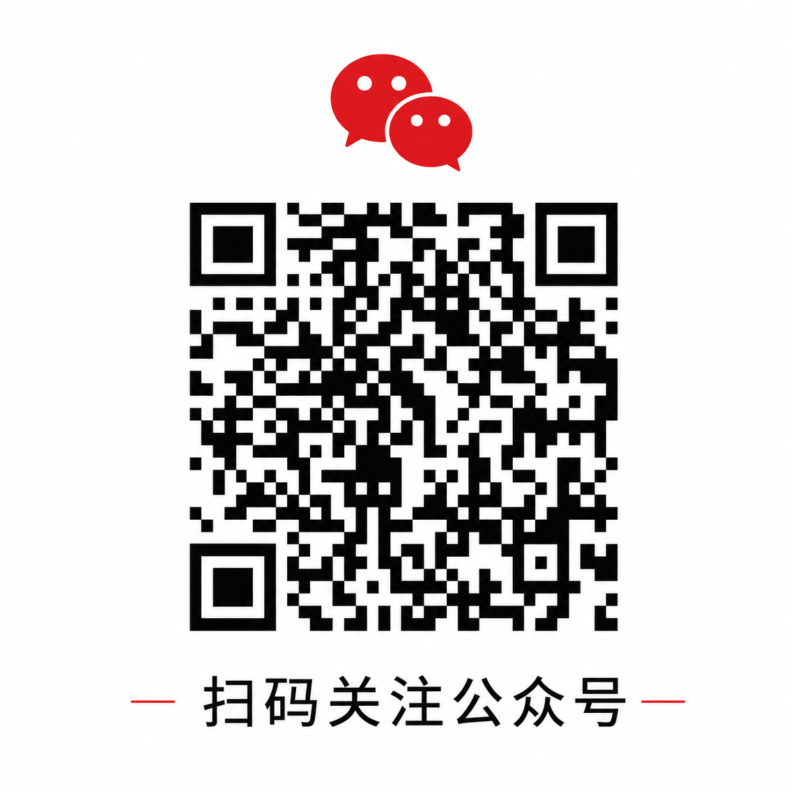 媚黑微信公众号二维码